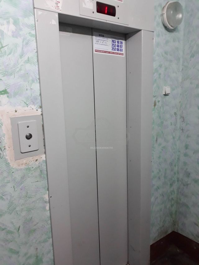 Lift