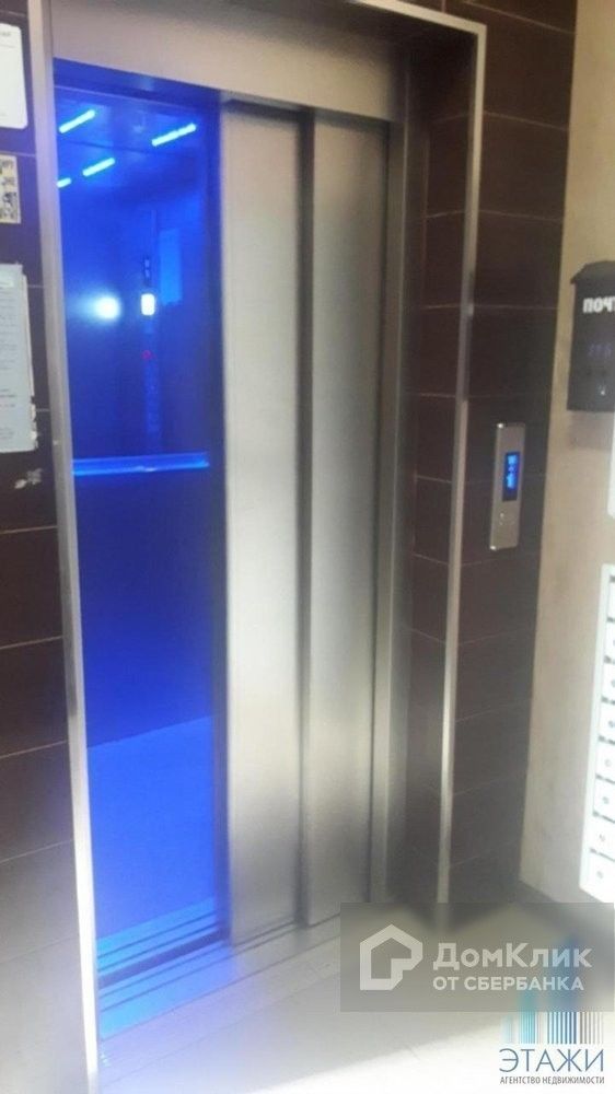 Lift
