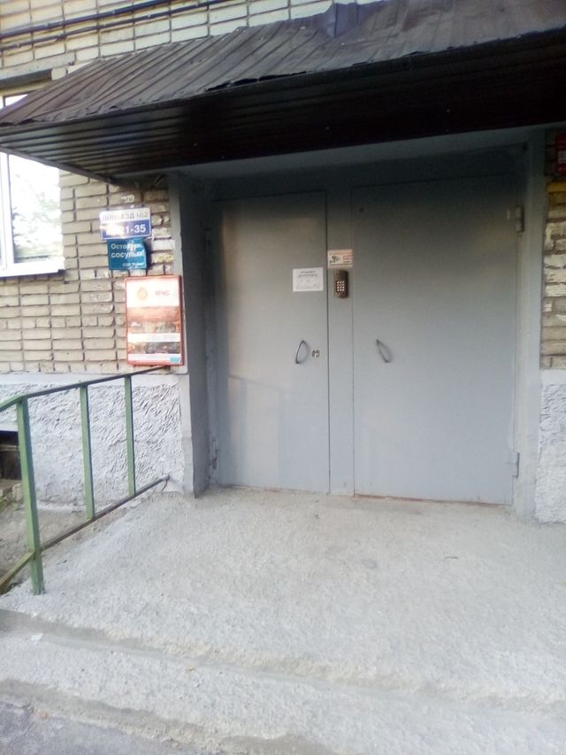 EntranceOutside