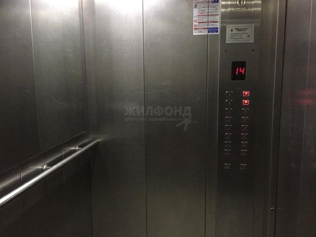 Lift