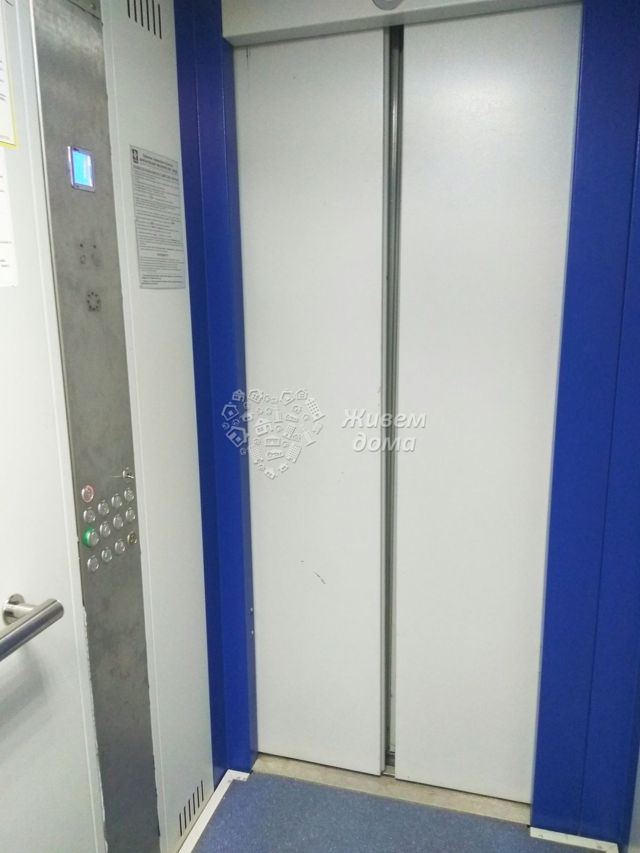 Lift