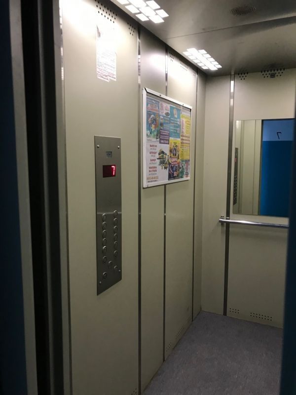 Lift