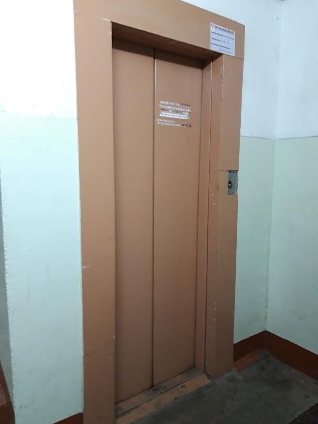 Lift
