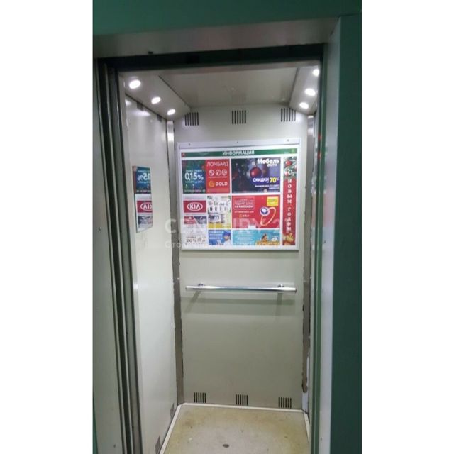Lift