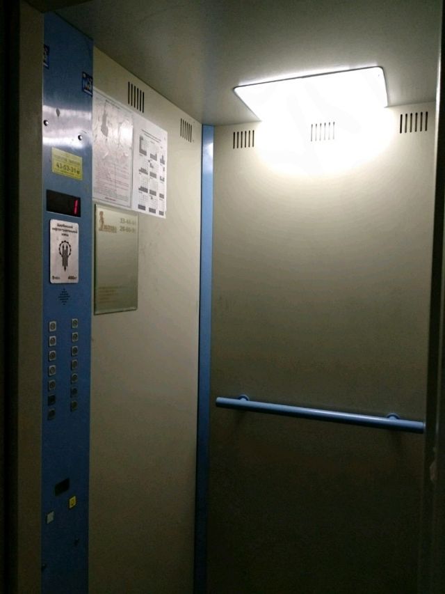 Lift