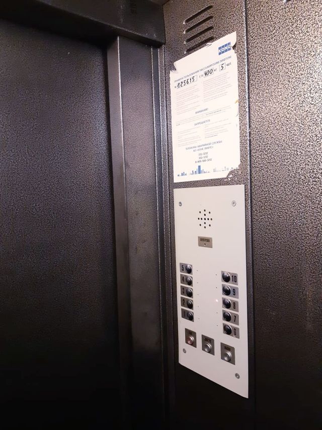 Lift
