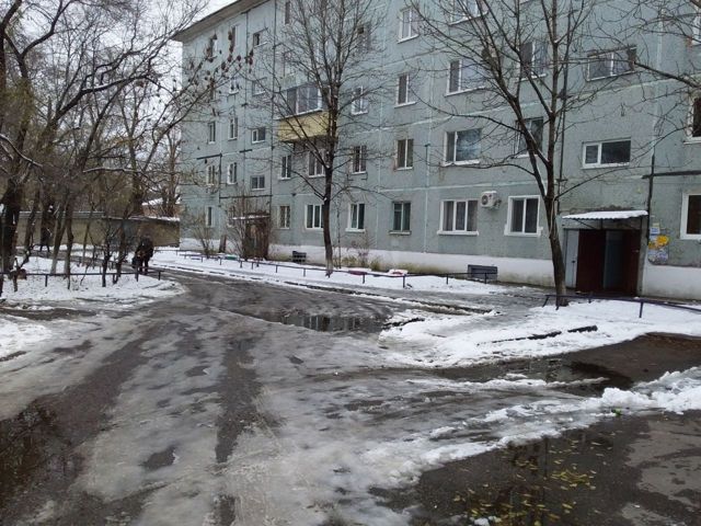 Territory