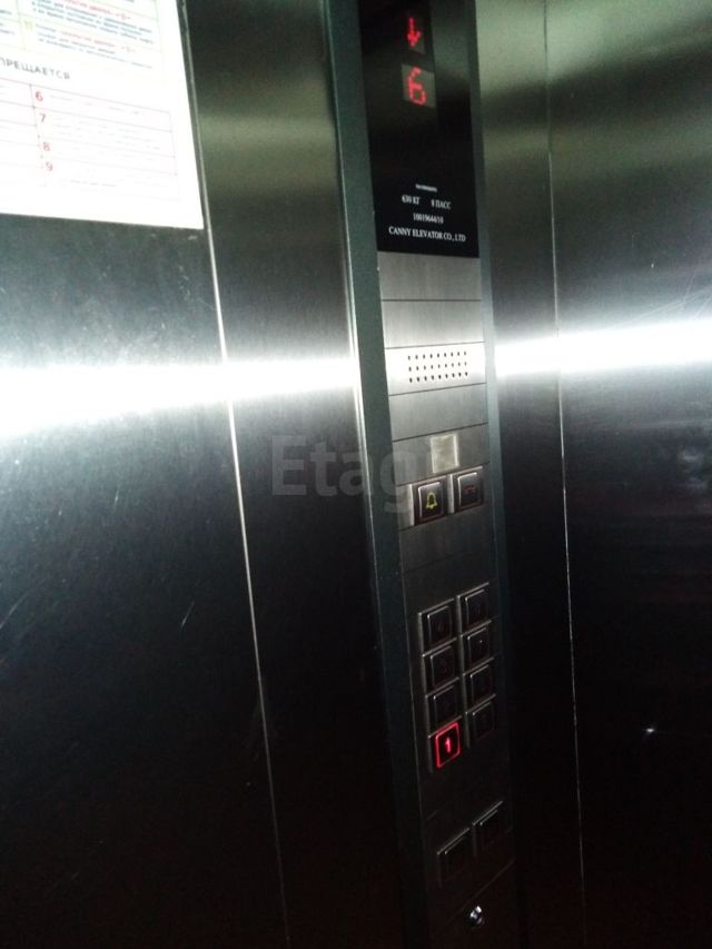 Lift