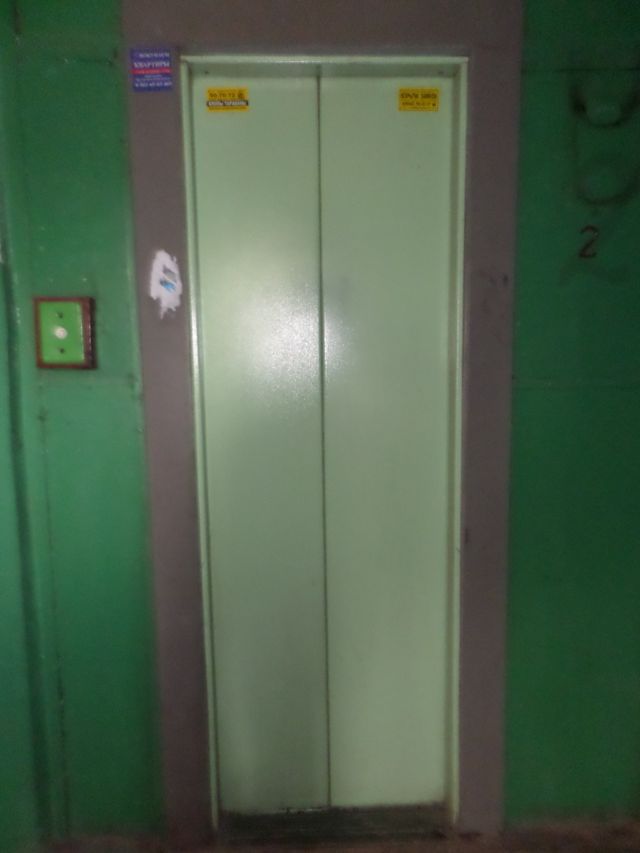 Lift