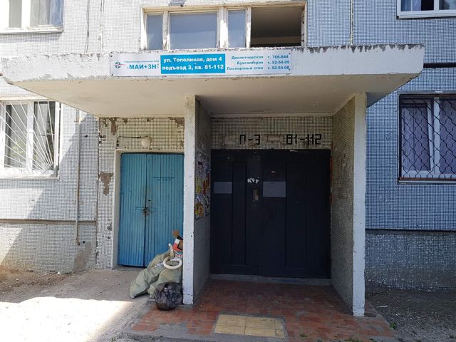 EntranceOutside