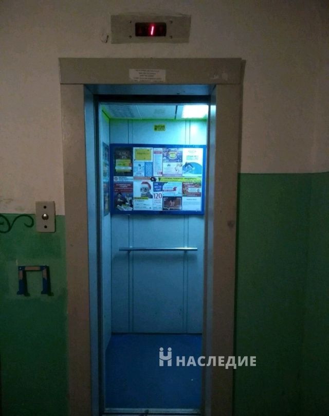 Lift