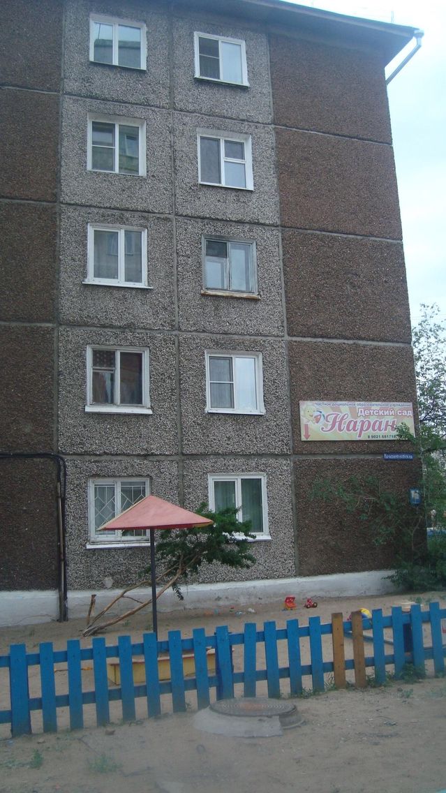 Facade