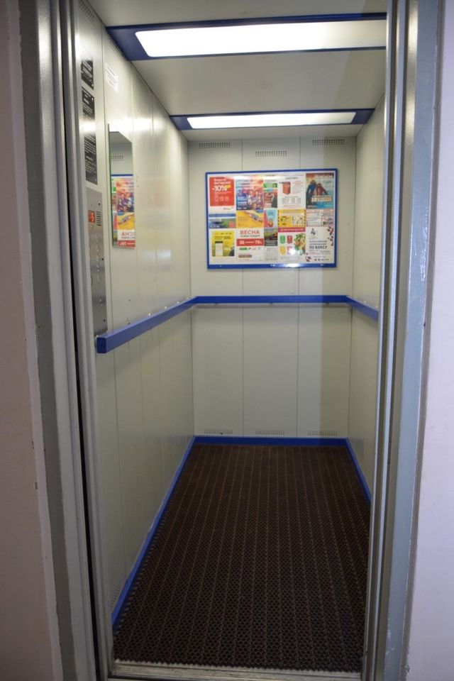 Lift