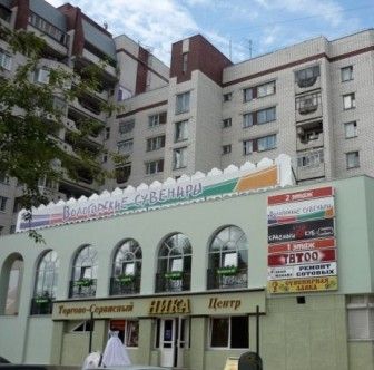 Facade