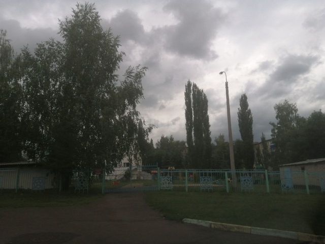 Territory