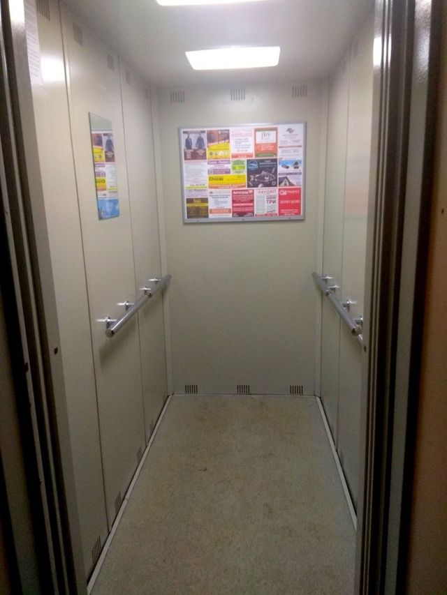 Lift