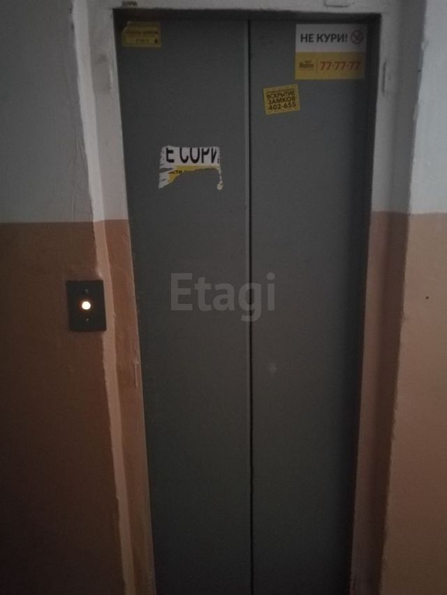 Lift