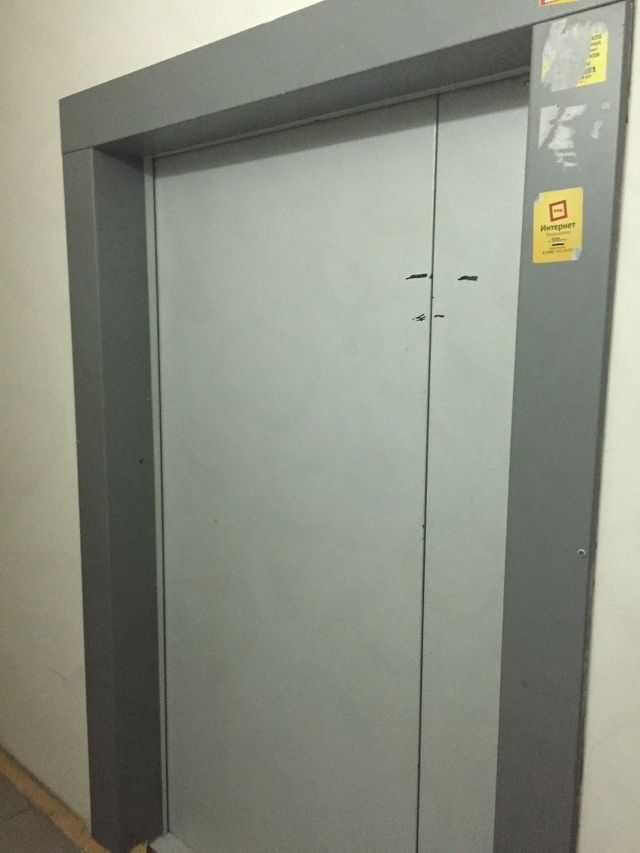 Lift