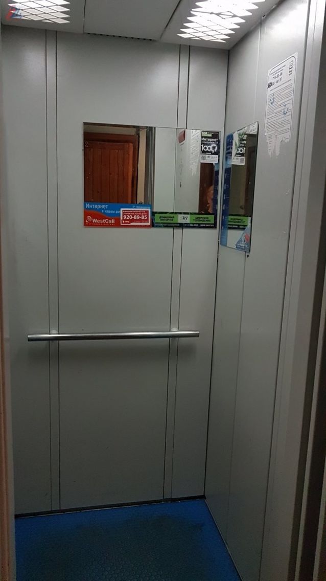 Lift