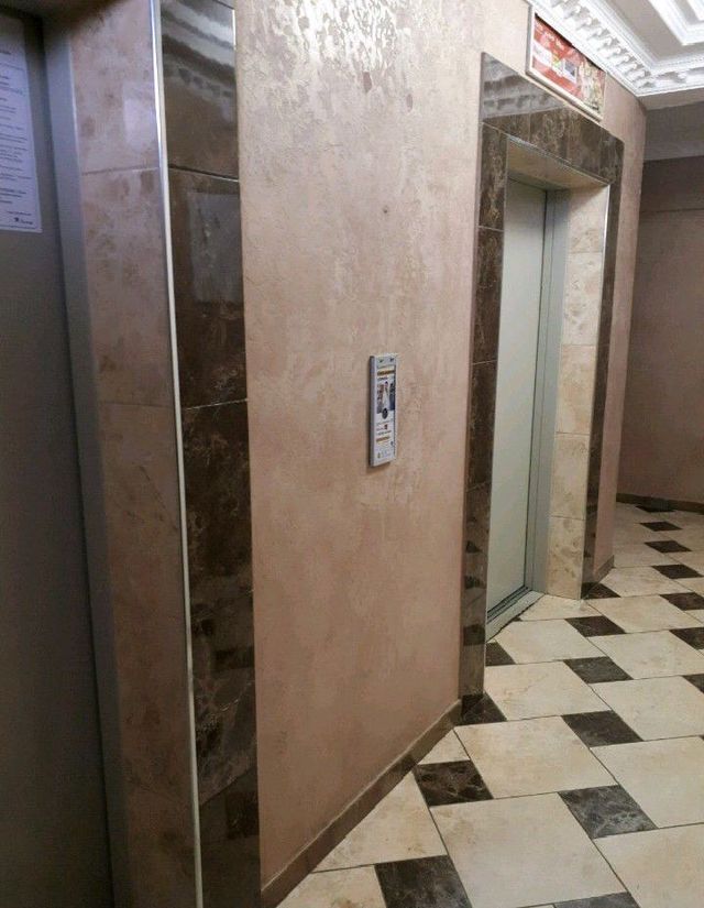 Lift