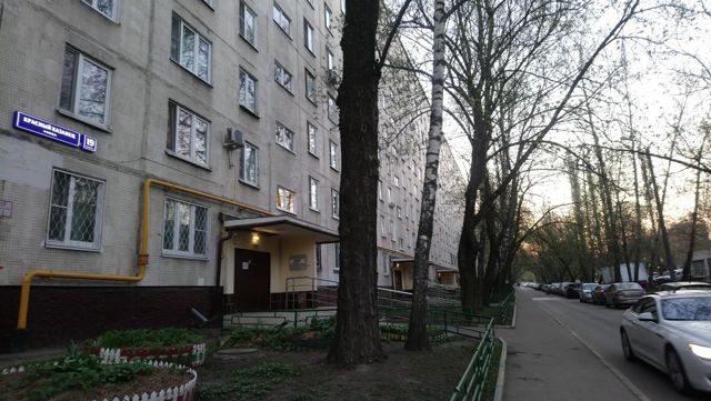 Territory