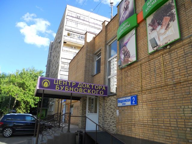 Facade