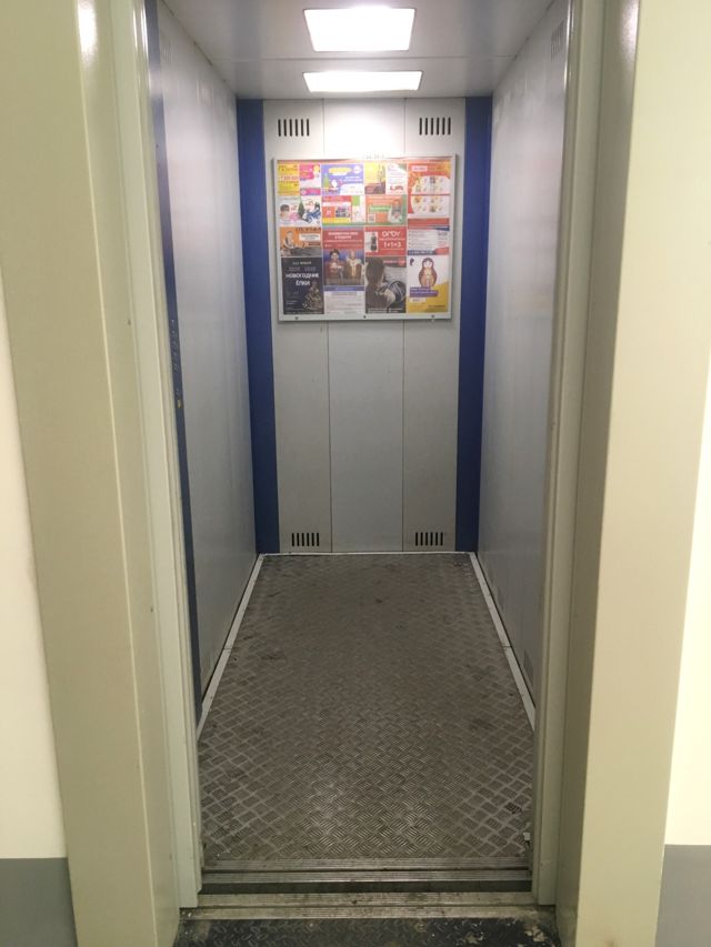 Lift