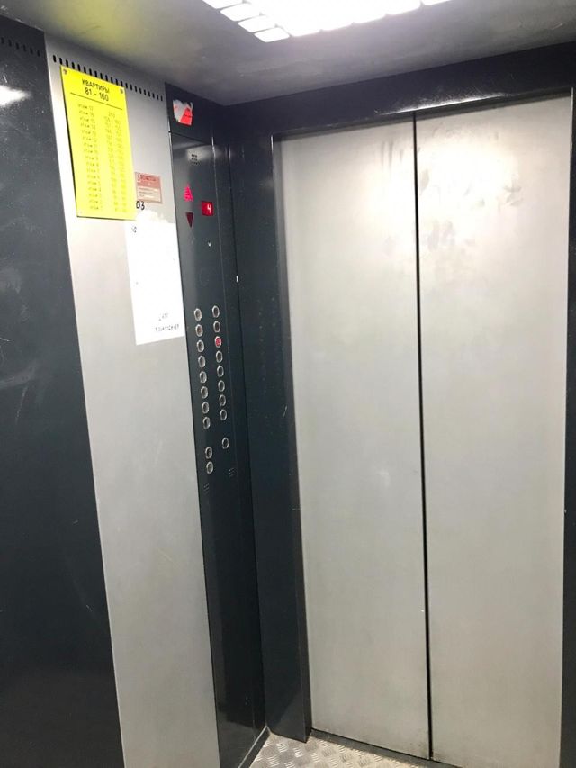 Lift