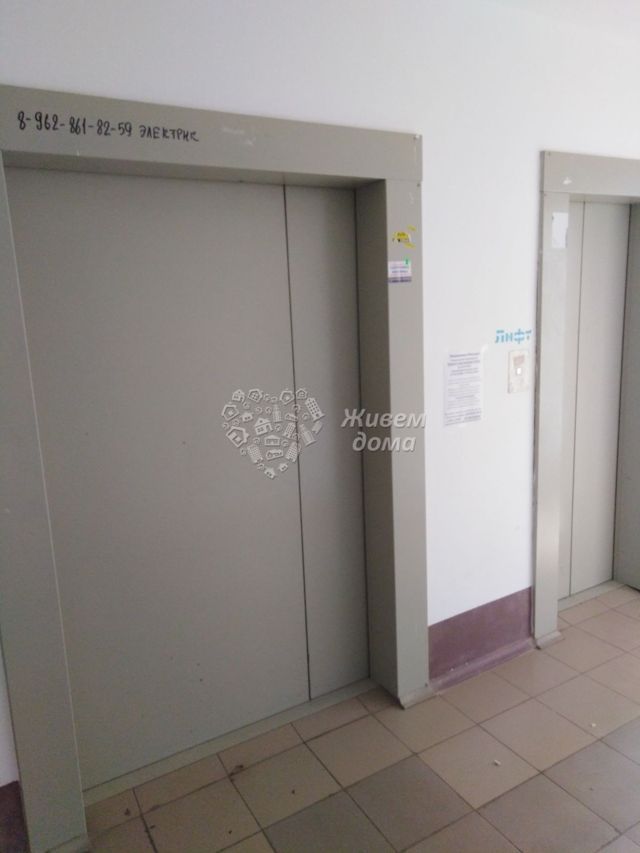 Lift