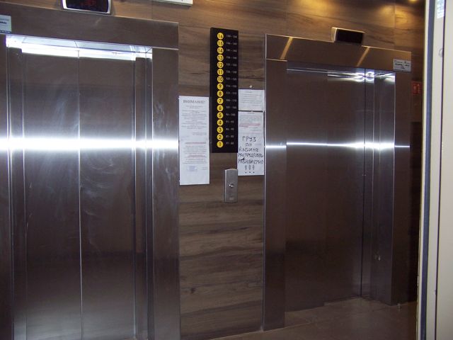 Lift