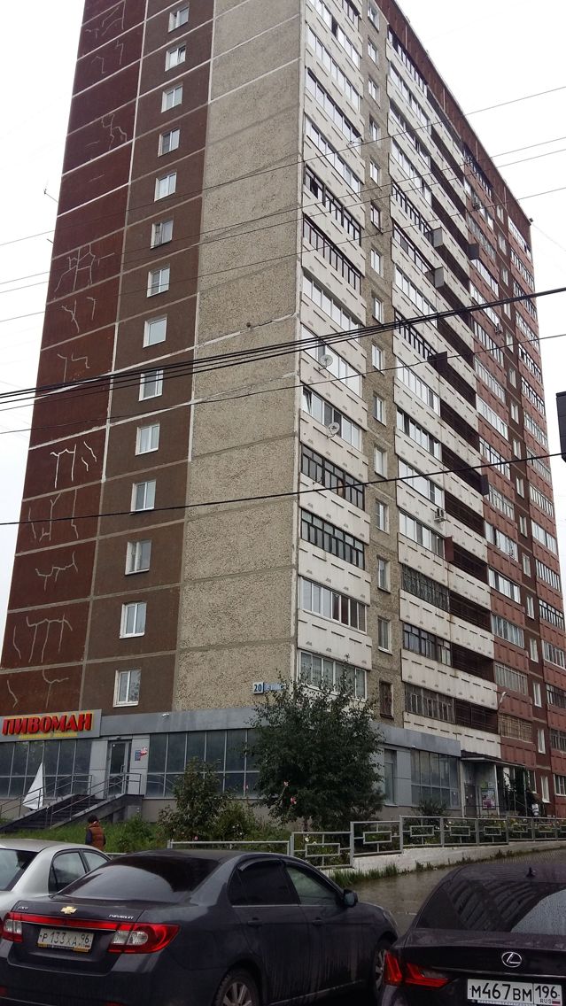 Facade