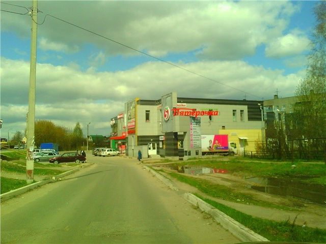 Territory