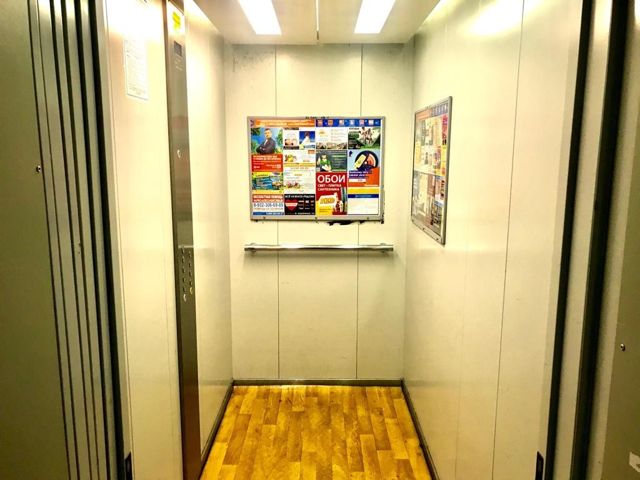 Lift