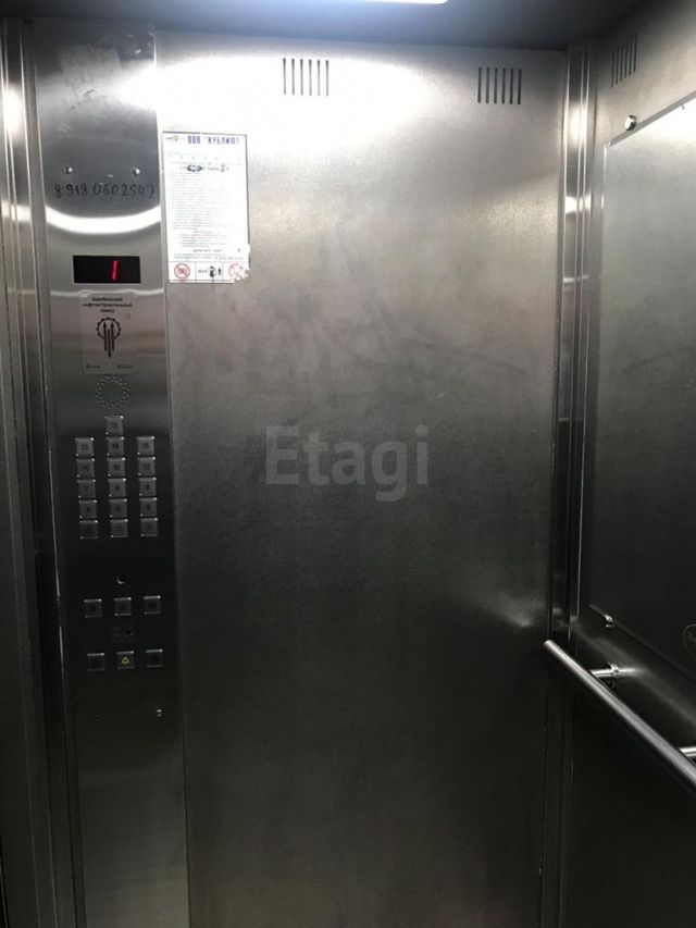 Lift