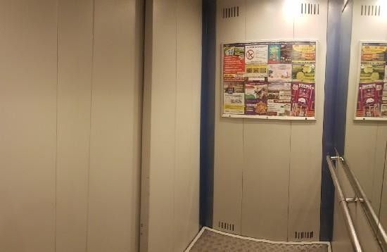 Lift