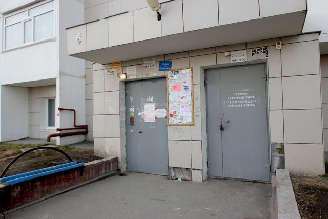 EntranceOutside