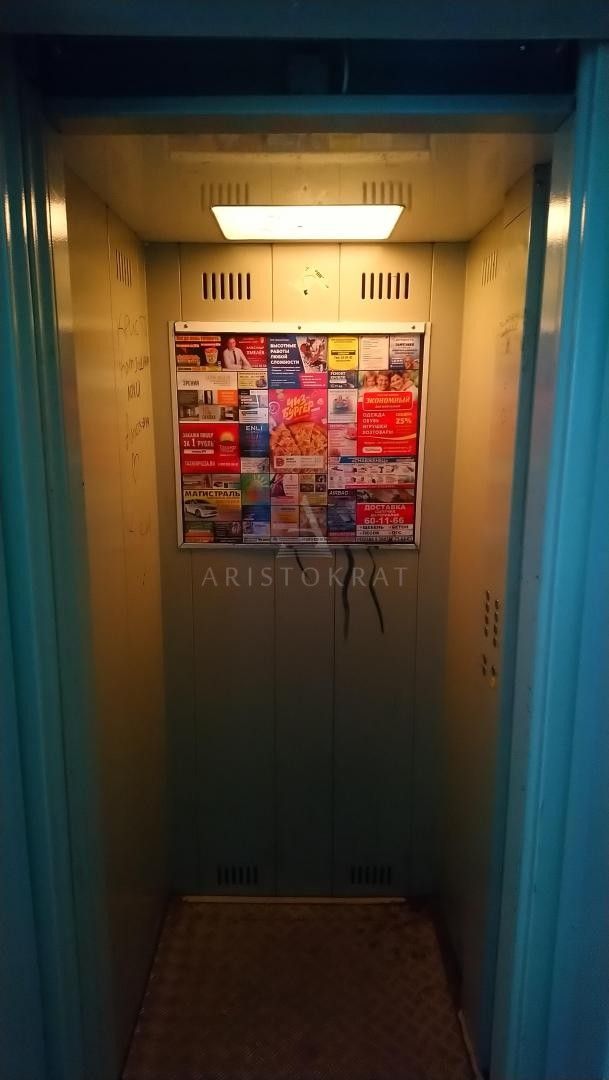Lift