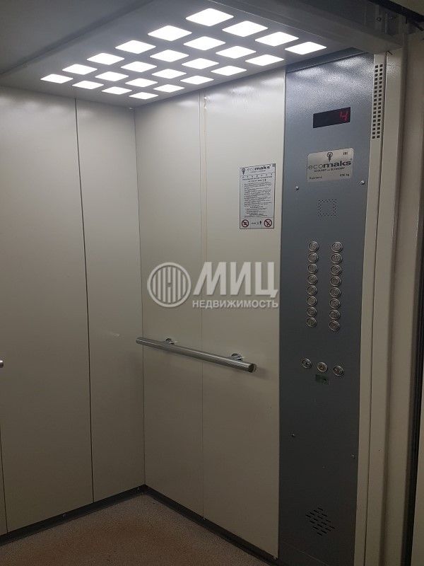 Lift