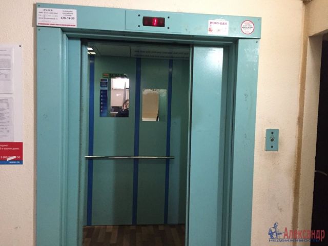 Lift