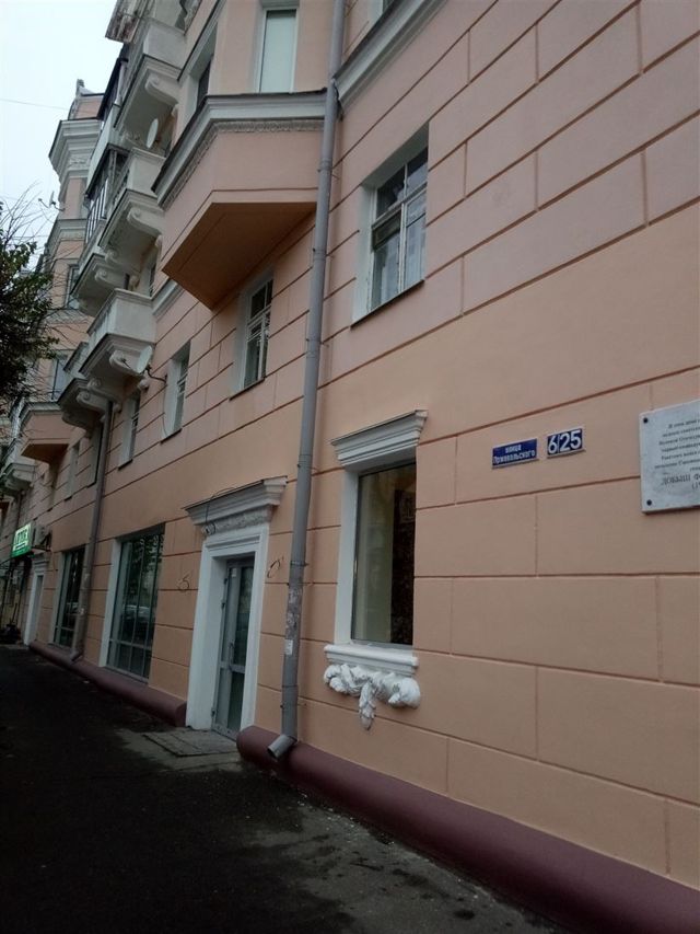 Facade