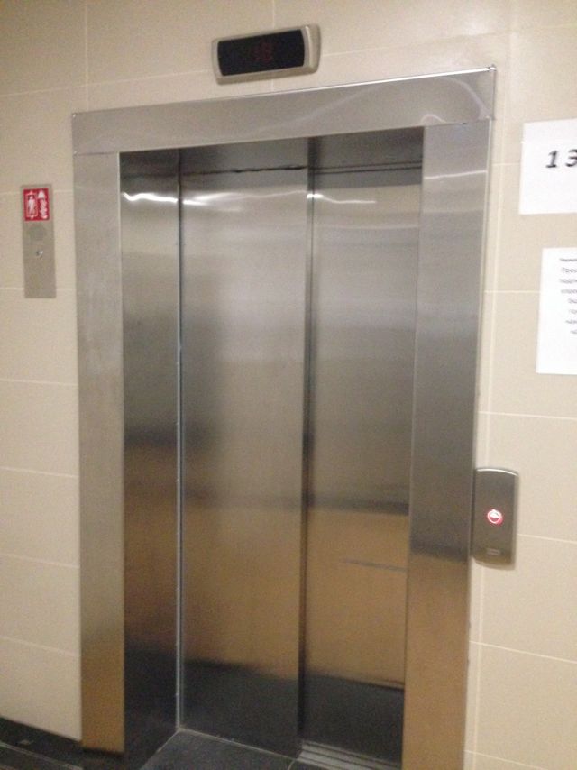 Lift