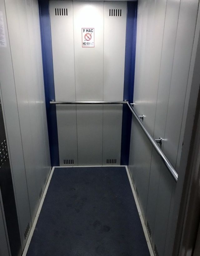 Lift