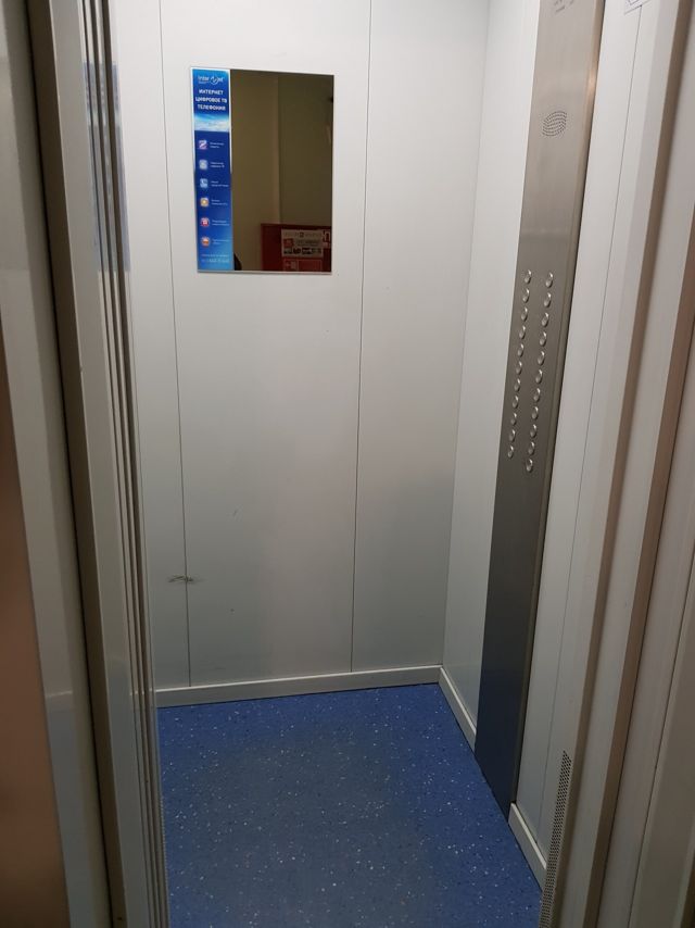 Lift