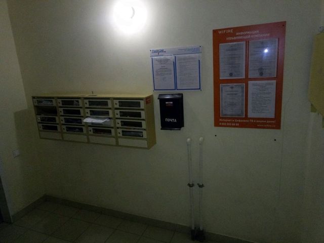 EntranceInside