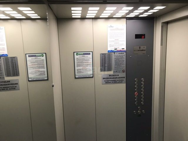 Lift