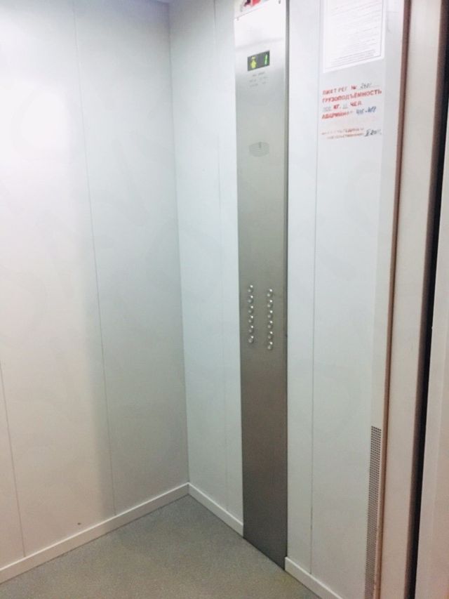 Lift