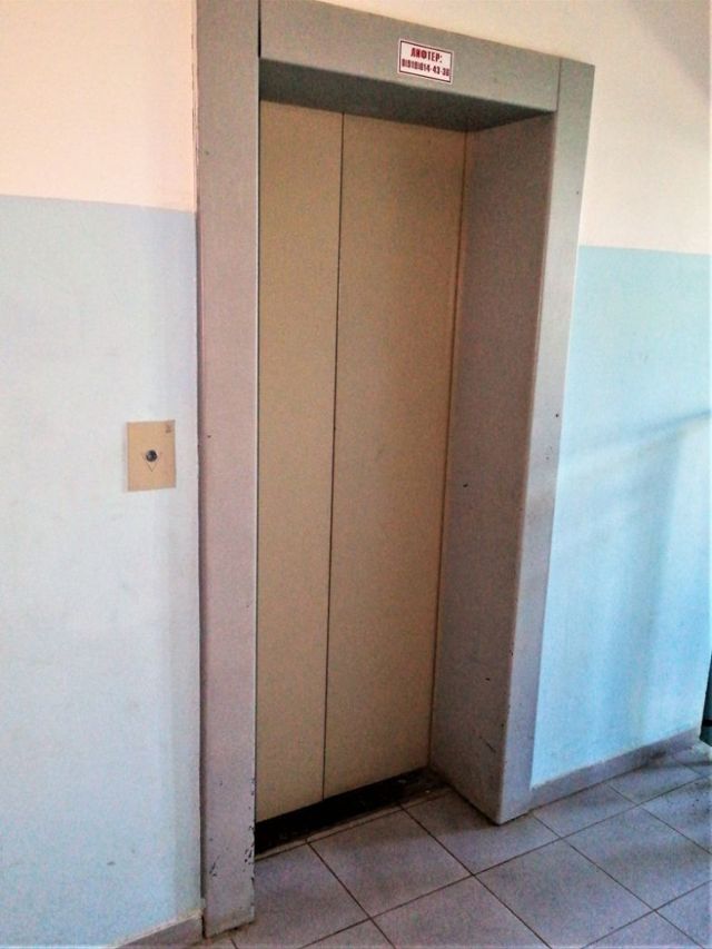 Lift
