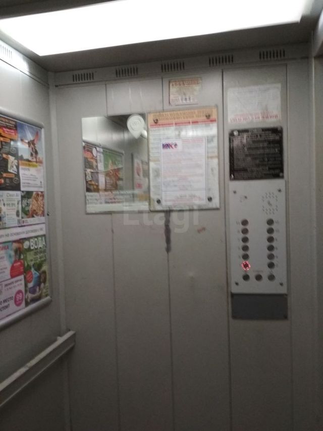 Lift