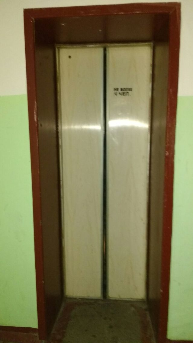 Lift
