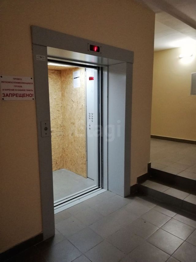 Lift